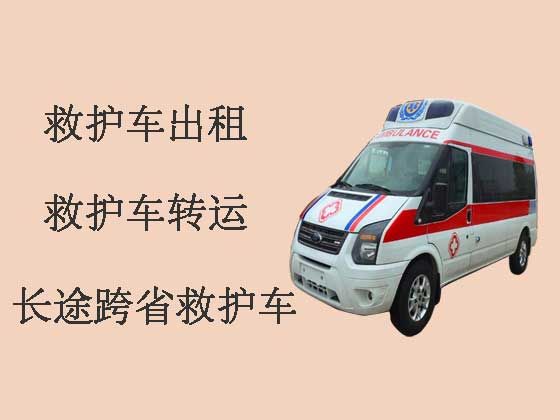 苏州私人救护车出租-救护车转运